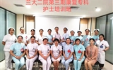 兰大二院2019年第三期康复医学科专科护士培训班开班
