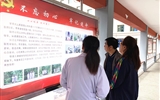 【“不忘初心 医路同行”主题系列活动六】院领导赴甘南州人民医院开展医联体调研指导工作