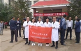 兰大二院对口帮扶临洮县人民医院医疗队赴何家山村开展“情暖百姓健康，助力精准脱贫”大型义诊活动