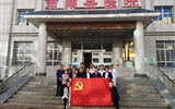【“不忘初心 医路同行”主题系列活动十】专家团下基层 助力县级医院服务能力提升
