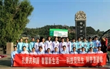 【喜迎新中国成立70周年】中华护理学会全国科普教育基地开展科普系列活动