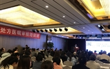 兰大二院临床药学部举办“互联网+药学服务研讨会—处方（医嘱）前置审核培训班”