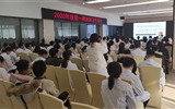 兰大二院举行2020年第一期放射卫生培训