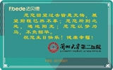 “做有温度的工会”——兰大二院工会向全院在职工会会员送2020年生日祝福