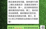 “虽然我不是党员，但是要有党员本色和家国情怀”——90后男护吕朋宾请缨首批支援兰州市肺科医院