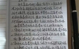 兰大二院肾病内科党员积极参加防控疫情阻击战