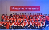 2020全国心衰日系列活动之甘肃省心力衰竭质控工作会议暨心力衰竭国际学院--兰州站学术会议顺利召开