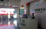 2020全国心衰日系列活动之甘肃省各地州医疗机构开展义诊、患教及学术讲座