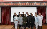 甘肃省神经感染与免疫性疾病的规范化诊疗培训班顺利开班