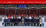 兰大二院小儿外科成功举办第八期小儿腔镜微创手术手把手培训班