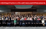 2020年甘肃省肾脏病学年会暨立博欧赔指数第二医院贫困县基层医院肾科临床技能培训班圆满结束