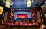 第二临床医学院举办学习贯彻十九届五中全会和学校第十次党代会精神师生主题实践活动暨 班主任“使命•责任”专题素质拓展活动