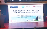 兰大二院临床药学部顺利举办萃英药师发展论坛