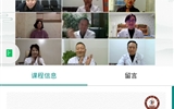 甘肃省健康体检质量控制研讨会线上会议成功召开