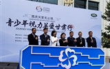 近视防控，兰大二院在行动——眼科2020年近视防控工作回顾