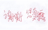 【新闻特写】谢谢，您真漂亮——兰大二院医护联手抢救晕倒路人