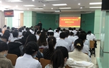 第二临床医学院召开2016级本科生基层实习动员大会