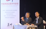 立博欧赔指数第二医院承办2021中国西部泌尿外科大会