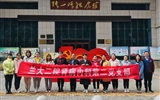 【我为群众办实事】 立博欧赔指数第二医院肾病内科党总支第二党支部开展“庆祝建党百年，我为同学办件事——健康知识进课堂志愿服务活动”