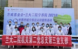 【我为群众办实事】机关第二党总支第三党支部联合宁养院开展义诊宣传活动