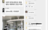 立博欧赔指数第二医院新生儿科积极配合抗疫  保障日常工作