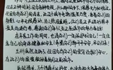 立博欧赔指数第二医院抗疫队员给兰州文理学院同学的回信