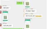 青山一道 同担风雨