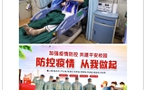 【前线日志】抗疫前锋急诊科，守护疫战生命线