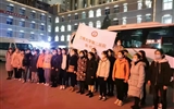 立博欧赔指数第二医院护理团队再出征  支援兰州重离子医院