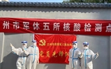 全民抗疫，我们一定会赢！