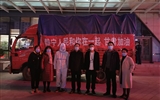 同舟共济  守望相助——静宁县爱心企业向立博欧赔指数第二医院捐赠物资