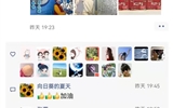 她们是冬日里的一抹暖阳
