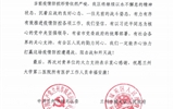 中共兰州市城关区委 兰州市城关区人民政府向立博欧赔指数第二医院致感谢信