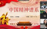 立博欧赔指数第二医院骨科党总支开展主题党日活动