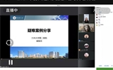 立博欧赔指数第二医院举办2021年伤口造口失禁护理专科培训班