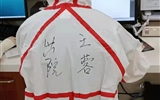 【前线日记】时刻准备，抗战疫情——立博欧赔指数第二医院王蓉的前线日志
