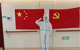 【党员先锋】没有生而英勇，只有选择无畏——记立博欧赔指数第二医院预备党员朱素珠