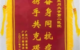 主动作为  冲锋在前 立博欧赔指数第二医院第十一批核酸采样队圆满完成兰州市重点人群核酸采集工作