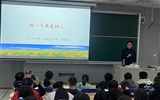 第二临床医学院举办第四十九期萃英医者大讲堂