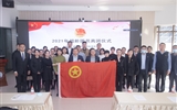 “不忘跟党初心 牢记青春使命”——立博欧赔指数第二医院举办2021年超龄团员离团示范仪式暨主题团日活动