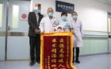 立博欧赔指数第二医院顺利完成儿童异基因半相合造血干细胞移植