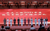 立博欧赔指数第二医院护理部举办2021年度院内专科护士结业典礼