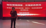 “勿忘苦难，无愧使命担当”——机关第二党总支第三党支部开展主题党日活动