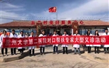 兰大二院对口帮扶灵台县人民医院医疗队开展大型义诊活动