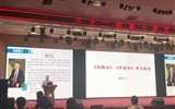 【党史学习教育专题报道】兰大二院副院长焦作义为博士生讲思政课