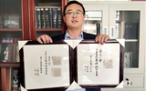 立博欧赔指数校友向甘肃科举博物馆捐赠历史资料