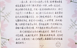 兰大二院顺利完成我省第42例造血干细胞捐献