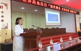 兰大二院帮扶永靖县人民医院医疗队在“世界高血压日”举办主题讲座