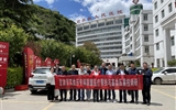 【党史学习教育专题报道】兰大二院牵头的甘肃省高血压病专科联盟、甘肃省心力衰竭专科联盟医疗专家团队赴宕昌县开展“学史力行·红色医联”行动（宕昌站）