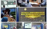 兰大二院举办骨科系案例分享比赛暨2021年甘肃省骨科专科护士培训班兰大二院实践点结业典礼